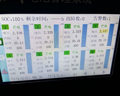 電池在線檢測(cè)系統(tǒng)